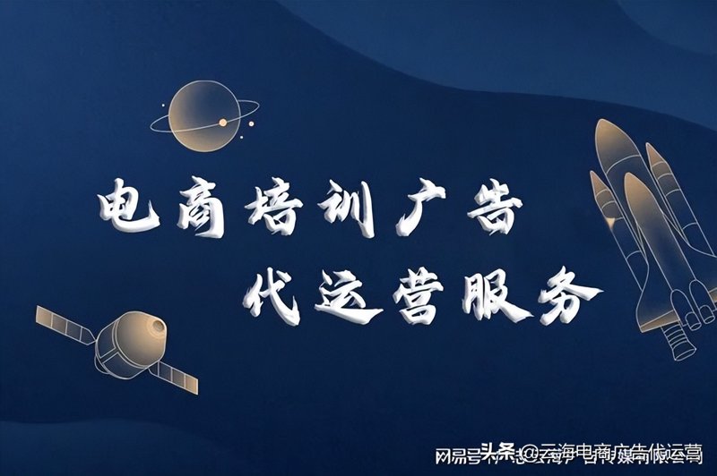 案例解读：如何在电商大战中脱颖而出